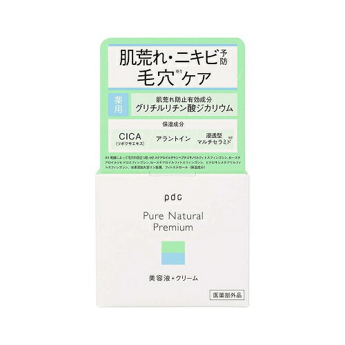 pdc ピュア ナチュラルプレミアム バランシング クリームエッセンス(100g)【正規品】