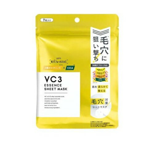 【10個セット】 pdc 毛穴フォーカスVC VC3シートマスク N(7枚)×10個セット 【正規品】