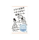 【3個セット】常盤薬品 サナ ワセリズム 保湿バーム(90g)×3個セット 【正規品】