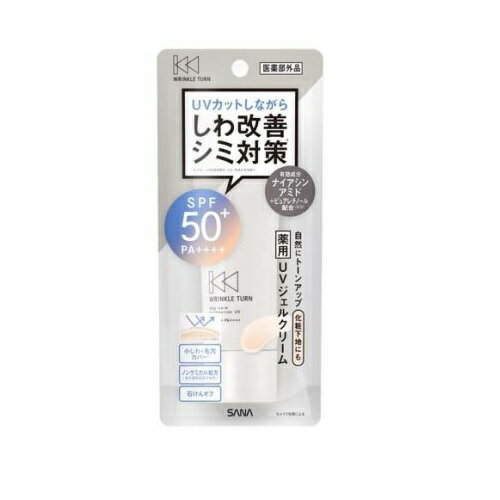 サナ リンクルターン 薬用デイケアプロテクションUV(40g)【正規品】 サナ リンクルターン 薬用デイケアプロテクションUV(40g)【正規品】