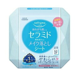 【10個セット】 コーセー ソフティモ メイク落としシート セラミド(52枚入)×10個セット 【正規品】