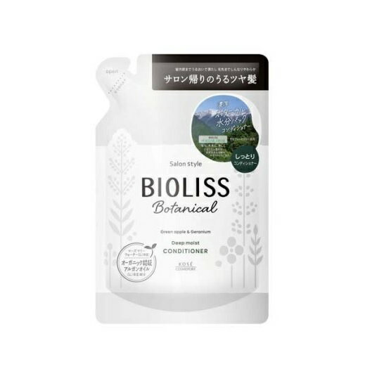 【10個セット】 コーセー サロンスタイル ビオリス ボタニカル コンディショナー ディープモイスト つめかえ(340ml)×10個セット 【正規品】