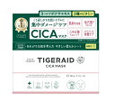 【20個セット】 コーセー タイガレイド CICAリペア マスク(30枚入)×20個セット 【正規品】