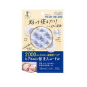 【10個セット】 コーセーコスメポート クリアターン ヒアロチューン マイクロパッチ 2000(2枚入)×10個セット 【正規品】【t-15】