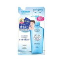 【10個セット】 コーセー ソフティモ スピーディ クレンジングリキッド つめかえ(210ml)×10個セット 【正規品】