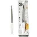 【10個セット】 グリーンベル ステンレス製 三段目立て つめやすり QQ-406×10個セット 【正規品】【mor】【ご注文後発送までに2週間前後頂戴する場合がございます】(4)