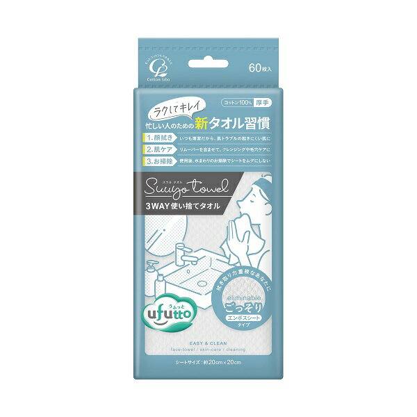 【36個セット】【1ケース分】 コットン・ラボ うふっと スウヨタオル ごっそり(60枚)×36個セット 1ケース分 【正規品】【k】【ご注文後発送までに2週間前後頂戴する場合がございます】