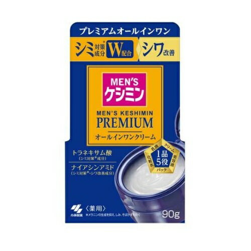 小林製薬 メンズケシミン プレミアム オールインワンクリーム 商品説明 『小林製薬 メンズケシミン プレミアム オールインワンクリーム』 ◆シミ対策※とシワ改善ができるメンズケシミンのプレミアムオールインワンクリームです。 ◆トラネキサム酸とナイアシンアミドの2つのシミ対策※成分を配合。 ◆ナイアシンアミドのはたらきにより、シワを改善。 ◆これ1つで化粧水・乳液・クリーム・美容液・パックの1品5役を実現。 ◆医薬部外品。 ※メラニンの生成を抑え、しみ、そばかすを防ぐ。 小林製薬 メンズケシミン プレミアム オールインワンクリーム　詳細 原材料など 商品名 小林製薬 メンズケシミン プレミアム オールインワンクリーム 原材料もしくは全成分 有効成分：トラネキサム酸、ナイアシンアミド その他の成分：オウゴンエキス、ウコンエキス、ペンチレングリコール、BG、アクリル酸・メタクリル酸アルキル共重合体、イソステアリン酸POEグリセリル、EDTA-2Na、カルボキシビニルポリマー、ジグリセリン、水酸化K、テトラオクタン酸ペンタエリスリット、ステアリン酸POEソルビタン、濃グリセリン、ジメチコン、架橋型ジメチコン、軽質流動イソパラフィン、無水ケイ酸、エタノール、フェノキシエタノール、無水亜硫酸Na、パラベン、香料、精製水 内容量 90g 販売者 小林製薬 販売名メンズケシミンプレミアムAクリームa 効能 効果 メラニンの生成を抑え、しみ、そばかすを防ぐ、シワを改善する、肌あれ、あれ性、油性肌、肌をひきしめる、肌を清浄にする、肌を整える、皮ふをすこやかに保つ、皮ふにうるおいを与える、皮ふを保護する、皮ふの乾燥を防ぐ ご使用方法 ・朝晩の洗顔のあと、適量(パール粒1〜2個程度)を手のひらにとり、顔全体になじませてください。 ★初回使用時 ・フタを回してとり、内フタをはずします。 ・フタをきちんと閉めてお使いください。 ※シートの裏側に中身が付いていることがありますので、ご注意ください。 ★全顔の使用量の目安 ・直径15mm(実寸大)パール粒1〜2個 ご使用上の注意 ・ご使用の際は、この説明書きをよく読み保管してください。 ・お肌に異常が生じていないかよく注意して使用してください。お肌に合わないとき、即ち次のような場合には使用を中止してください。 そのまま使用を続けると症状を悪化させることがあるので、皮ふ科専門医等にご相談ください。 (1)使用中、赤み、はれ、かゆみ、刺激、色抜け(白斑等)や黒ずみ等の異常があらわれた場合。 (2)使用したお肌に、直射日光があたって上記のような異常があらわれた場合。 ・傷やはれもの、湿疹等、お肌に異常のあるときは使用しないでください。 ・目に入ったときは、直ちに洗い流してください。 ・お子様の手の届くところには置かないでください。 ・極端に高温又は低温になるところや直射日光があたるところには置かないでください。 ・水分が蒸発するとシミ対策※成分の結晶が容器の口元に付くことがありますが、品質に問題ありません。 ・他の美白剤と併用するときは一度に併用せず、1品ずつ様子を見ながら使用してください。 ・使用回数・使用量を守って使用してください。 ※メラニンの生成を抑え、しみ、そばかすを防ぐ。 原産国 日本 広告文責 株式会社プログレシブクルー072-265-0007 区分 医薬部外品小林製薬 メンズケシミン プレミアム オールインワンクリーム(90g)×48個セット　1ケース分