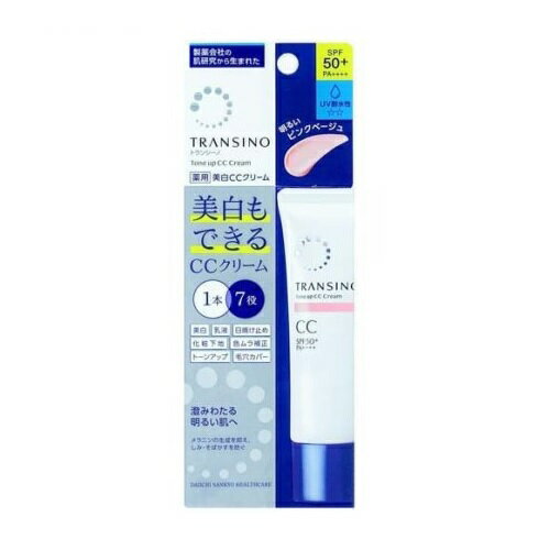 第一三共ヘルスケア トランシーノ 薬用トーンアップCCクリームピンクベージュ(30g)【正規品】