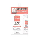 【10個セット】 第一三共ヘルスケア ミノン 全身保湿ミルク 詰め替え用(320ml)×10個セット【正規品】