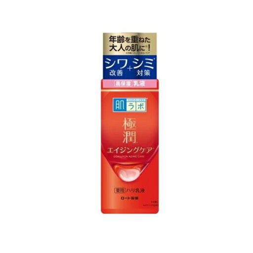 【3個セット】 ロート製薬 肌ラボ 極潤 薬用ハリ乳液(140ml)×3個セット 【正規品】 【3個セット】 ロート製薬 肌ラボ 極潤 薬用ハリ乳液(140ml)×3個セット 【正規品】