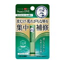 【200個セット】【1ケース分】 ロート製薬 メンソレータム 薬用リップ リペアワン ミントメントールの香り(2.3g) ×200個セット 1ケース分 【正規品】【dcs】(4)