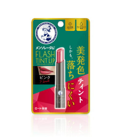【20個セット】メンソレータム フラッシュティントリップ(ピンク)×20個セット 【正規品】