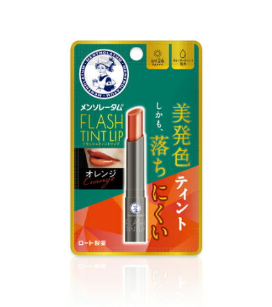 【10個セット】メンソレータム フラッシュティントリップ(オレンジ)×10個セット 【正規品】