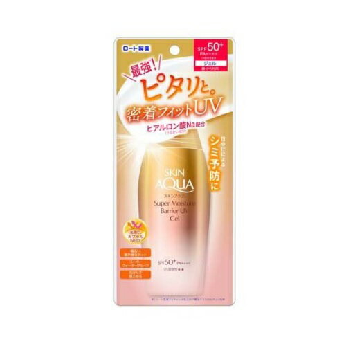 【5個セット】 ロート スキンアクア スーパーモイスチャーバリアUVジェル(100g)×5個セット 【正規品】
