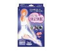 【20個セット】 ラクール薬品販売 メディータム 休足休眠 24枚入×20個セット【正規品】(4)