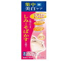 ラクール薬品販売 メディータム 薬用美白クリーム 30g【正規品】【t-10】