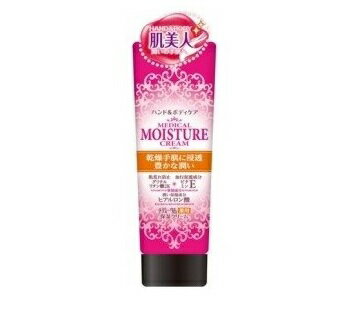【10個セット】ラクール薬品販売 メディータム 薬用保湿クリーム 70g×10個セット 【正規品】【ori】 【10個セット】ラクール薬品販売 メディータム 薬用保湿クリーム 70g×10個セット 【正規品】【ori】