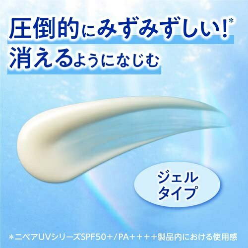 クールUVアームカバー ブルー 4009171-03【送料無料】 メール便対応商品