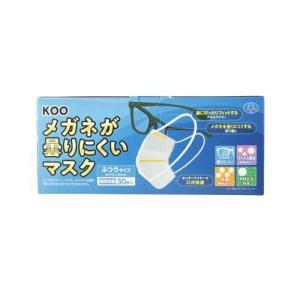 【3個セット】KOO メガネが曇りにくいマスク ふつう 　30枚入×3個セット 【正規品】【mor】【ご注文後発送までに2週間前後頂戴する場合がございます】