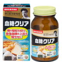 野口医学研究所 血糖クリア 90粒入り 商品説明 『野口医学研究所 血糖クリア 90粒入り』 本品にはサラシア由来サラシノールが含まれます。 【野口医学研究所 血糖クリア 90粒入り　詳細】 原材料など 商品名 野口医学研究所 血糖クリア 90粒入り 原材料もしくは全成分 還元麦芽糖水あめ（国内製造）、サラシアエキス、亜鉛含有酵母、マンガン含有酵母、クロム含有酵母／セルロース、ステアリン酸カルシウム、微粒酸化ケイ素、CMC、ナイアシン、パントテン酸カルシウム、塩化カリウム、ビタミンB6、ビタミンB1、ビタミンB2、ビタミンB12 内容量 20.7g（230mg×90粒） 製造国 日本 販売者 野口医学研究所 広告文責 株式会社プログレシブクルー072-265-0007 区分 機能性表示食品野口医学研究所 血糖クリア 90粒入り