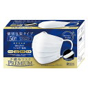 【20個セット】医食同源 不織布マスクPREMIUM ふつうサイズ 個別包装(50枚入)×20個セット 【正規品】(4)