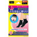 足のアシスト 外反母趾に優しいソックス ブラック Mサイズ (22~23cm)【正規品】