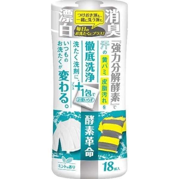 酵素革命 商品説明 『酵素革命』 ◆いつものお洗濯にポンッと入れるだけで、漂白、除菌※、消臭効果を発揮します。※すべての菌を除菌するわけではありません。 ◆つけえき派も一緒に洗う派も実感できる汚れ落ち。 酵素革命　詳細 原材料など 商品名 酵素革命 原材料もしくは全成分 過炭酸ナトリウム(酸素系)、アルカリ剤(炭酸塩)、界面活性剤(ポリオキシエチレンアルキルエーテル)、漂白活性化剤、金属封鎖剤、香料、酵素 内容量 18包入 販売者 タネ・マキ 大阪市西淀川区大和田1-3-9 ご使用方法 ★洗たく機で洗たくする場合 (1)お使いの洗たく用洗剤を入れた後、本品を使用量の目安に従い洗たく槽内に入れてください。 (2)いつも通り洗たくしてください。※すすぎ1回でも使えます。 (使用量の目安) ・水量60Lまで：1包 ・水量60L以上：2包 ★つけおき洗たくする場合 (1)本品を使用量の目安に従い、つけおく容器にそのまま入れる。 (2)5L程度を目安に水を注ぎ、かき混ぜてよく溶かす。 ※30度〜40度のお湯がより効果的。熱湯では使用しない。 (3)約30分つけおきした後、軽く衣類をしぼって水気を取り、いつも通り洗たくする、または水でよくすすぐ。 ※衣類の生地を傷めたり、色落ちしたりする可能性があるため、2時間以上はつけおきしない。 (使用量の目安) ・水5Lに対して：1包 ご使用上の注意 ★使用上の注意 ・用途以外に使用しない。 ・本品は食べられない。 ・使用時に目に入らないように注意する。 ・熱湯では使用しない。 ・手の荒れやすい方はゴム製などの手袋を着用する。 ・濡れた手で洗浄剤の入った袋を触らない。使用前に破れる可能性がある。 ・洗浄剤が入った袋が破れて中身がこぼれた際はすぐにふき取る。 ・入浴剤の入った残り湯を使用しない。 ・他の漂白剤との併用はしない。 ・このボトルに水や他のものを入れない。 ・本品を溶かした液を保管しない。 ・必ず衣類の洗たく表示などの取り扱い指示に従う。 ・使用後は手をよく洗う。 ★応急処置 ・万が一目に入った場合は、水で15分以上洗い流す。 ・万が一飲み込んだ場合は、吐かずに口をすすぎ、多量の水を飲む。 ・中の洗浄剤が皮膚についた場合は、水と石けんで充分に洗い流す。 ・万が一吸い込んだ場合は、すぐに口をすすぎ、新鮮な空気を吸い、安静にする。 ※いずれの場合も異常があれば本品とこのボトルを持参し、医師に相談する。 原産国 日本 広告文責 株式会社プログレシブクルー072-265-0007 区分 日用品酵素革命(18包入)×20個セット