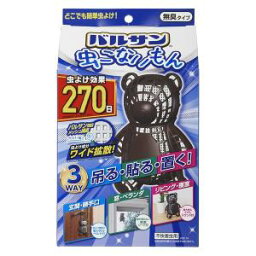 【36個セット】【1ケース分】 バルサン 虫こないもん 3WAY クマ（270日）×36個セット　1ケース分【正規品】