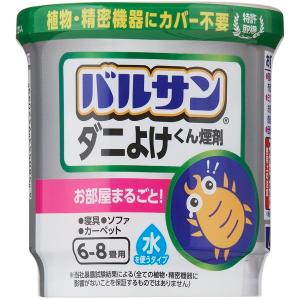 バルサン　ラクラクVダニよけ水6g　6−8畳用 商品説明 『バルサン　ラクラクVダニよけ水6g　6−8畳用』 寝具、ソファ・カーペットに潜むダニ対策に。布団にも使用できます。 ミクロの煙がお部屋のすみずみに拡散し、お部屋の洗いにくい布製品 までまるごと処理します。 バリア効果でダニを寄せつけない空間を1ヶ月作ります。※1 ※1使用環境により異なります 植物・精密機器にカバー不要。低煙タイプでお部屋を汚しません。※2 ※2当社暴露試験結果による（全ての植物・精密機器に影響がないことを保証するものではありません） 【バルサン　ラクラクVダニよけ水6g　6−8畳用　詳細】 原材料など 商品名 バルサン　ラクラクVダニよけ水6g　6−8畳用 販売者 レック株式会社 03-6661-9941 ご使用方法 1.フタを外し、天面のシールをはがす。 金属缶の入ったアルミ袋、添付文書、警報器カバーを取り出す。 2.水をプラスチック容器の黒破線のところまで正しく入れる。 ※水を入れ過ぎたり、水が少ないと効果に影響を与えることがあります。 水を入れたプラスチック容器を部屋の床面のほぼ中央に置く。アルミ袋を開け、金属缶を取り出し、矢印が上になるように水に浸してフタをはめる。 3.数十秒後に白い煙が出る。（約6分間続く） 煙が出始めたら部屋の外に出て、2時間またはそれ以上、そのまま部屋を閉め切る。 ※まれに熱によってフタ、プラスチック容器が変形することがありますが、安全性、有効性等の品質に影響はありません。 ご使用上の注意 使用後に行うこと ・所定時間部屋を閉め切った後、煙を吸い込まないようにして窓や扉を開放し、充分に換気してから中に入る。 ・ダニを除去するため、床やカーペット、布団など気になるところに掃除機をかける。 ・食器などが煙に触れた場合は、水洗いしてから使う。 ・使用後の容器は、各自治体の廃棄方法に従って捨てる。 ・充分に換気をし、掃除が終わってから、ペットや観賞魚などを部屋に戻す。 使用前に準備すること 1.押入れやクローゼットなどダニの隠れ場所となるところを開放する。布団は物干しやイスなどにかける。シーツや布団カバーを外し、煙が触れる面を多くするとより効果的。 2.煙が触れないようにピアノなどの楽器にはカバーをする。ディスクやテープ類は付属のケースに入れる。 3.ペット、観賞魚、水生生物などは部屋の外に出す。 4.火災警報器は付属のカバーまたはポリ袋などで隙間ができないように覆う。 火災警報器、ガス警報器の取扱いについては、付属の説明書をよく読みご使用ください。 使用後は必ず元に戻してください。 広告文責 株式会社プログレシブクルー072-265-0007 区分 防虫剤バルサン　ラクラクVダニよけ水6g　6−8畳用　×10個セット