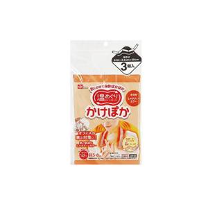 【5個セット】 レック　温めぐり かけぽか ミルクテイカラー 3個入×5個セット 【正規品】