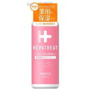 【3個セット】日本ゼトック ヘパトリート薬用ミルククリーム×3個セット 【正規品】