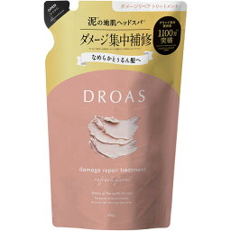 【3個セット】ドロアス ダメージリペアトリートメント 詰替 350g×3個セット 【正規品】