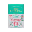 【48個セット】【1ケース分】 贅沢モテマスリム 80粒×48個セット 1ケース分 【正規品】【mor】 【ご注文後発送までに2週間前後頂戴する場合がございます】(4)