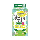 【10個セット】【1ケース分】アース ダニよけシート 化学合成殺虫成分不使用(2枚入)×10個セット 1ケース分 【正規品】(3)