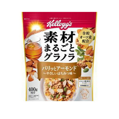 【10個セット】 ケロッグ まるごとグラノラパリッとアーモンド 400g　×10個セット 【正規品】 ※軽減税率対象品