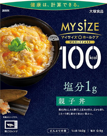 100kcalマイサイズ　ホールケア塩分1g　親子丼140g【正規品】のサムネイル
