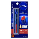 【20個セット】ニベア リッチケア&カラーリップ ルビーレッド(2g)×20個セット 【正規品】