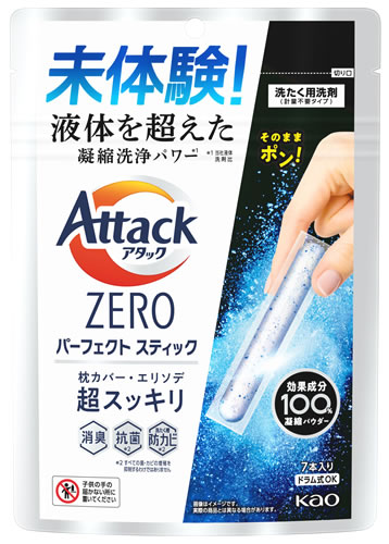 アタックZERO　パーフェクトスティック　7本入り【正規品】