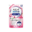 ハミング消臭実感自動投入専用　ふわりローズ＆フローラルの香り　700ml【正規品】