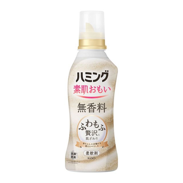 ハミング 素肌おもい 柔軟剤 無香料 本体(530ml)【正規品】