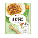 【5個セット】キユーピー やさいとなかよし ナポリタン(80g)×5個セット 【正規品】【s】※軽減税率対象品