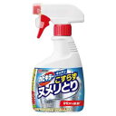 カビキラー キッチンスプレー こすらずヌメリ取り＆除菌 本体(400g)【正規品】