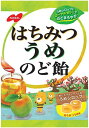 【5個セット】ノーベル製菓 はちみつうめのど飴 110g×5個セット 【正規品】 ※軽減税率対象品