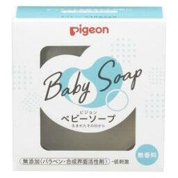 【80個セット】【1ケース分】 ピジョン ベビーソープ R(90g) ×80個セット　1ケース分 【正規品】【k】【ご注文後発送までに2週間前後頂戴する場合がございます】