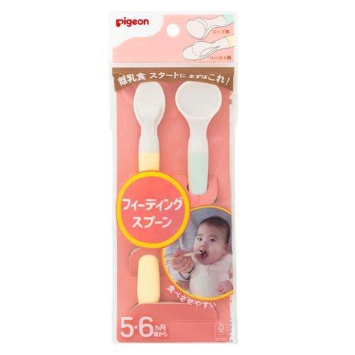 ピジョン フィーディングスプーン R(1セット)【正規品】【k】【mor】【ご注文後発送までに1週間前後頂戴する場合がございます】
