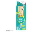 【10個セット】ピジョン かんたんおはし 左手用 スヌーピー&ウッドストック(1個)×10個セット 【正規品】【k】【ご注文後発送までに1週間前後頂戴する場合が...
