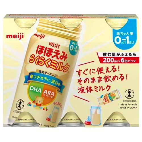【5個セット】 明治ほほえみ らくらくミルク 常温で飲める液体ミルク 飲む量がふえたら(200ml×6本入)×5個セット【正規品】