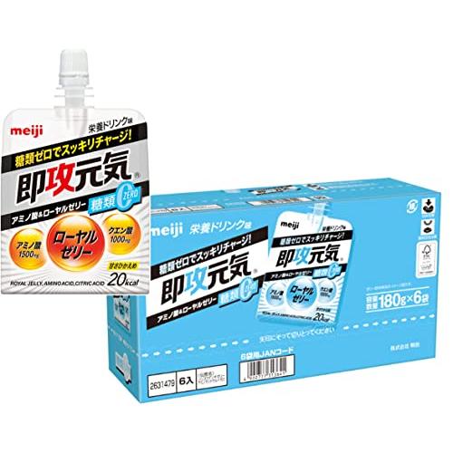 【3個セット】即攻元気ゼリー アミノ酸&ローヤルゼリー糖類0 栄養ドリンク味(180g×6個入)×3個セット 【正規品】※軽減税率対象品 【3個セット】即攻元気ゼリー アミノ酸&ローヤルゼリー糖類0 栄養ドリンク味(180g×6個入)×3個セット 【正規品】※軽減税率対象品