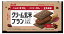 【48個セット】【1ケース分】 クリーム玄米ブラン　カカオ 72g（2枚 ×2袋） ×48個セット　1ケース分 【正規品】【dcs】 ※軽減税率対象品【t-4】